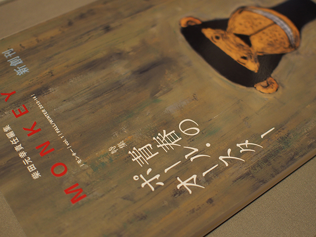 今振り返ってみるとそうだったかもしれない