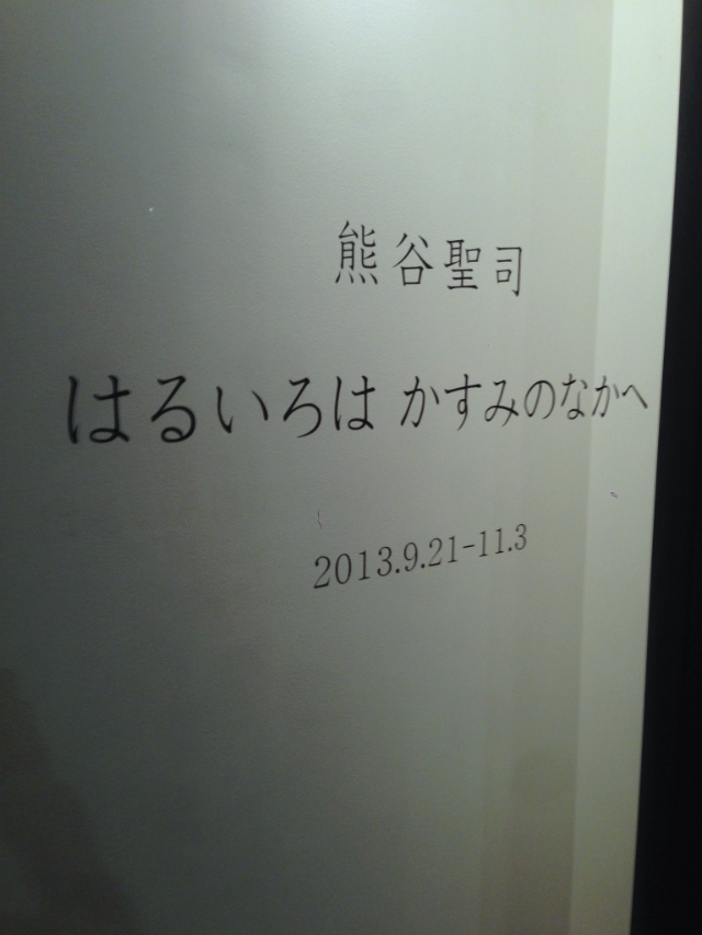 20131112-085021.jpg