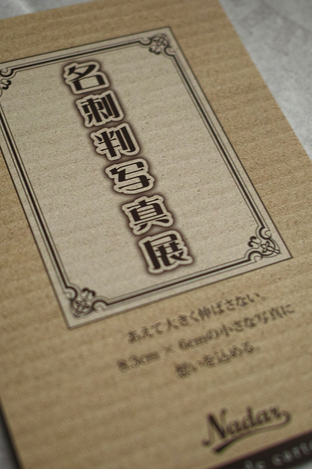 粛々と準備中。