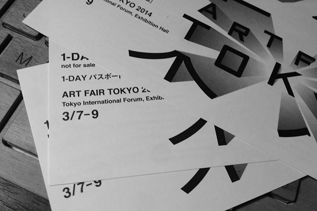 箱が大きい展示は苦手だけど、せっかくなので今年は行ってみようかな。