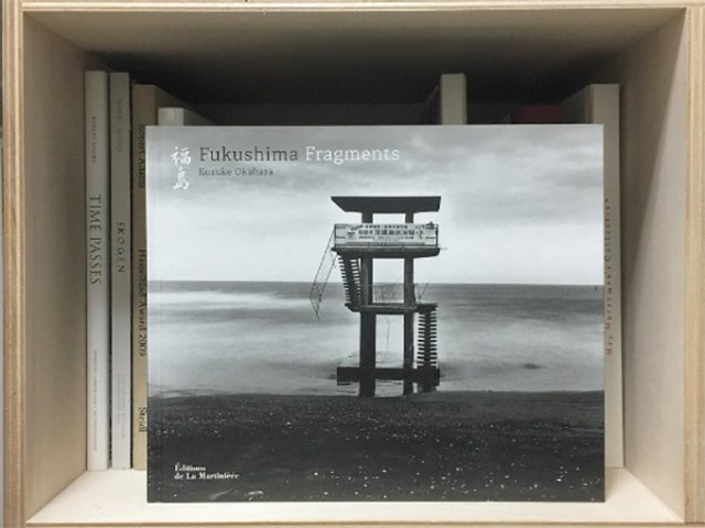 岡原功祐「Fukushima Fragments」@エスパス空（大正大学内） | 写真と文具